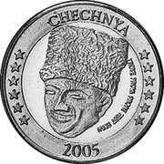 Russia 1 Euro (Caucasia Chechnya Fantasy Pattern) X# Pn7 CHECHNYA 2005 PROVE PROVA PROBE TEST ESSAI coin obverse
