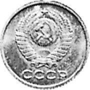 Russia 1 Kopek (Pattern Coin) KM# Pn362 СССР coin obverse