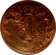 Croatia 1 Plemenitas (Banus Jelacic Monument) X# 19a BAN JELACIC HRVATSKA coin obverse Croatia 1 Plemenitas (Banus Jelacic Monument) X# 19a BAN JELACIC HRVATSKA coin obverse