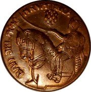 Croatia 1 Plemenitas (Banus Jelacic Monument) X# 19a 1 PLEMENITAS coin reverse Croatia 1 Plemenitas (Banus Jelacic Monument) X# 19a 1 PLEMENITAS coin reverse