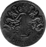 Croatia 1 Plemenitas (Castav Church Tower) X# 13 1 PLEMENITAS coin reverse Croatia 1 Plemenitas (Castav Church Tower) X# 13 1 PLEMENITAS coin reverse