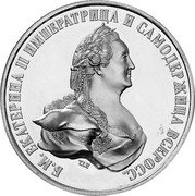 Russia 1 Rouble (Catherine II. INA Retro Issues) X# 36c Б.М.ЕКАТЕРИНА II ИМПЕРАТРИЦА И САМОДЕРЖИЦА ВСЕРОСС. TIE coin obverse Russia 1 Rouble (Catherine II. INA Retro Issues) X# 36c Б.М.ЕКАТЕРИНА II ИМПЕРАТРИЦА И САМОДЕРЖИЦА ВСЕРОСС. TIE coin obverse