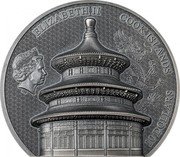 Cook Islands 10 Dollars Beijing. Temple of Heaven 2023  Antiqued ELIZABETH II COOK ISLANDS IRB 10 DOLLARS coin obverse