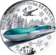 Cook Islands 10 Dollars Elizabeth II E5 Hayabusa 2021  Proof 10TH ANNIVERSARY OF SERIES E5 HAYABUSA $10 .999 coin reverse