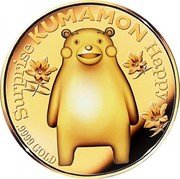 Cook Islands 10 Dollars Elizabeth II Kumamon 2021  Proof SURPRISE KUMAMON HAPPY .9999 GOLD coin reverse