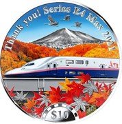 Cook Islands 10 Dollars (Elizabeth II Shinkansen E4 Series) THANK YOU! SERIES E4 MAX 2021 $10 .999 coin reverse
