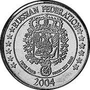 Russia 10 Euro Cent (Fantasy Pattern) X# Pn4 RUSSIAN FEDERATION 2004 PROVE PROVA PROBE TEST ESSAI coin obverse Russia 10 Euro Cent (Fantasy Pattern) X# Pn4 RUSSIAN FEDERATION 2004 PROVE PROVA PROBE TEST ESSAI coin obverse