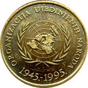 Croatia 10 Lipa 50 Years of the United Nations 1995 KM# 38 ORGANIZACIJA UJEDINJENIH NARODA 1945.-1995. coin reverse Croatia 10 Lipa 50 Years of the United Nations 1995 KM# 38 ORGANIZACIJA UJEDINJENIH NARODA 1945.-1995. coin reverse