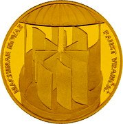 Croatia 100 Euro (Innovations of Faust Vrancic) FAUST VRANČIĆ MACHINAE NOVAE coin reverse Croatia 100 Euro (Innovations of Faust Vrancic) FAUST VRANČIĆ MACHINAE NOVAE coin reverse