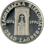 Croatia 100 Kuna 900th Anniversary of the Zagreb Diocese and the City of Zagreb 1994 Proof KM# 25.1 ZAGREBAČKA BISKUPIJA 1094. 1994. GRAD ZAGREB coin reverse Croatia 100 Kuna 900th Anniversary of the Zagreb Diocese and the City of Zagreb 1994 Proof KM# 25.1 ZAGREBAČKA BISKUPIJA 1094. 1994. GRAD ZAGREB coin reverse