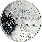 Croatia 100 Kuna 5th Anniversary of Independence 1995 Proof KM# 27 DAN DRŽAVNOSTI 30. SVIBNJA KK 1990. 1995. coin reverse Croatia 100 Kuna 5th Anniversary of Independence 1995 Proof KM# 27 DAN DRŽAVNOSTI 30. SVIBNJA KK 1990. 1995. coin reverse