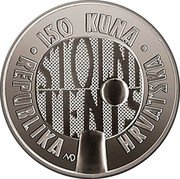 Croatia 150 Kuna Olympic Games in Atlanta 1996 Proof KM# 44 150 KUNA REPUBLIKA HRVATSKA coin obverse Croatia 150 Kuna Olympic Games in Atlanta 1996 Proof KM# 44 150 KUNA REPUBLIKA HRVATSKA coin obverse