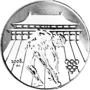 Croatia 150 Kuna Olympic Games in China 2006 Proof KM# 87 2008. coin reverse Croatia 150 Kuna Olympic Games in China 2006 Proof KM# 87 2008. coin reverse