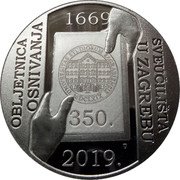 Croatia 150 Kuna 350th Anniversary of the Founding of the University of Zagreb ND (2020) KM# 117 350. OBLJETNICA OSNIVANJA SVEUČILIŠTA U ZAGREBU 1669 2019. coin reverse Croatia 150 Kuna 350th Anniversary of the Founding of the University of Zagreb ND (2020) KM# 117 350. OBLJETNICA OSNIVANJA SVEUČILIŠTA U ZAGREBU 1669 2019. coin reverse