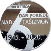 Croatia 150 Kuna (75th Anniversary of Victory over Fascism) KM# 122 75 OBLJETNICA DAN POBJEDE NAD FAŠIZMOM 1945. - 2020. coin reverse