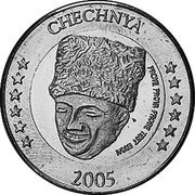 Russia 2 Euro (Caucasia Chechnya Fantasy Pattern) X# Pn8 CHECHNYA 2005 PROVE PROVA PROBE TEST ESSAI coin obverse