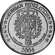 Russia 2 Euro Cent (Fantasy Pattern) X# Pn2 RUSSIAN FEDERATION 2004 PROVE PROVA PROBE TEST ESSAI coin obverse Russia 2 Euro Cent (Fantasy Pattern) X# Pn2 RUSSIAN FEDERATION 2004 PROVE PROVA PROBE TEST ESSAI coin obverse