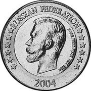 Russia 2 Euro (Fantasy Pattern) X# Pn10 RUSSIAN FEDERATION 2004 PROVE PROVA PROBE TEST ESSAI coin obverse