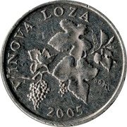 Croatia 2 Lipe Circulation Coin. Grapes 2005 KM# 4 VINOVA LOZA 2007. KK coin reverse Croatia 2 Lipe Circulation Coin. Grapes 2005 KM# 4 VINOVA LOZA 2007. KK coin reverse