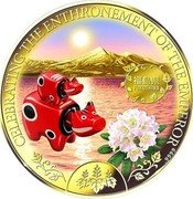 Cook Islands 20 Dollars Elizabeth II Fukushima 2021  Proof CELEBRATING THE ENTHRONEMENT OF THE EMPEROR 福島県	 FUKUSHIMA .9999 coin reverse