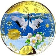 Cook Islands 20 Dollars Elizabeth II Hokkaido 2021  Proof CELEBRATING THE ENTHRONEMENT OF THE EMPEROR 北海道		 HOKKAIDO .9999 coin reverse