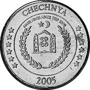 Russia 20 Euro Cent (Caucasia Chechnya Fantasy Pattern) X# Pn5 CHECHNYA 2005 PROVE PROVA PROBE TEST ESSAI coin obverse Russia 20 Euro Cent (Caucasia Chechnya Fantasy Pattern) X# Pn5 CHECHNYA 2005 PROVE PROVA PROBE TEST ESSAI coin obverse