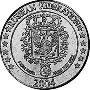 Russia 20 Euro Cent (Fantasy Pattern) X# Pn5 RUSSIAN FEDERATION 2004 PROVE PROVA PROBE TEST ESSAI coin obverse Russia 20 Euro Cent (Fantasy Pattern) X# Pn5 RUSSIAN FEDERATION 2004 PROVE PROVA PROBE TEST ESSAI coin obverse