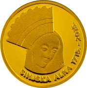 Croatia 20 Kuna 300th Anniversary of Alka Tournament in Sinj 2015 Proof KM# 105 SINJSKA ALKA 1715.-2015. coin reverse
