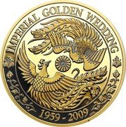 Cook Islands 200 Dollars (Japan Imperial Golden Wedding) IMPERIAL GOLDEN WEDDING 1959-2009 9999 coin reverse Cook Islands 200 Dollars (Japan Imperial Golden Wedding) IMPERIAL GOLDEN WEDDING 1959-2009 9999 coin reverse
