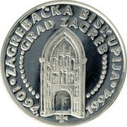 Croatia 200 Kuna 900th Anniversary of the Zagreb Diocese and the City of Zagreb 1994 Proof KM# 29.1 ZAGREBAČKA BISKUPIJA GRAD ZAGREB 1094. 1994. coin reverse Croatia 200 Kuna 900th Anniversary of the Zagreb Diocese and the City of Zagreb 1994 Proof KM# 29.1 ZAGREBAČKA BISKUPIJA GRAD ZAGREB 1094. 1994. coin reverse