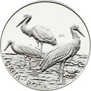 Croatia 200 Kuna Three Black Storks 1997 Proof KM# 71 CRNA RODA coin reverse