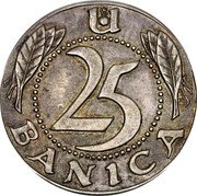 Croatia 25 Banica (Pattern) U 25 BANICA coin reverse Croatia 25 Banica (Pattern) U 25 BANICA coin reverse