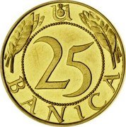 Croatia 25 Banica Pattern 1941 KM# Pn12 25 BANICA coin reverse