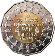 Croatia 25 Kuna (World Children's Day) KM# 127 20.11.2021. MEĐUNARODNI DAN DJETETA coin reverse Croatia 25 Kuna (World Children's Day) KM# 127 20.11.2021. MEĐUNARODNI DAN DJETETA coin reverse
