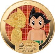 Cook Islands 250 Dollars (Elizabeth II Astro Boy) 250$ .9999 ATOM DEBUT ANNIVERSARIES 2021-2023 ©TEZUKA PRODUCTIONS coin reverse Cook Islands 250 Dollars (Elizabeth II Astro Boy) 250$ .9999 ATOM DEBUT ANNIVERSARIES 2021-2023 ©TEZUKA PRODUCTIONS coin reverse