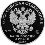 Russia 3 Roubles 100th Anniversary of the Birth of Leonid Gaidai 2023 СПМД proof РОССИЙСКАЯ ФЕДЕРАЦИЯ AG 925 31,1 СПМД БАНК РОССИИ 3 РУБЛЯ 2023 Г. coin obverse Russia 3 Roubles 100th Anniversary of the Birth of Leonid Gaidai 2023 СПМД proof РОССИЙСКАЯ ФЕДЕРАЦИЯ AG 925 31,1 СПМД БАНК РОССИИ 3 РУБЛЯ 2023 Г. coin obverse