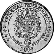 Russia 5 Euro Cent (Fantasy Pattern) X# Pn3 RUSSIAN FEDERATION 2004 PROVE PROVA PROBE TEST ESSAI coin obverse Russia 5 Euro Cent (Fantasy Pattern) X# Pn3 RUSSIAN FEDERATION 2004 PROVE PROVA PROBE TEST ESSAI coin obverse