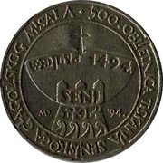 Croatia 5 Kuna 500th Anniversary of the Breviary of Senj 1994 KM# 24 500. OBLJETNICA TISKANJA SENJSKOGA GLAGOLSKOG MISALA 1494. SENJ MD '94. coin reverse Croatia 5 Kuna 500th Anniversary of the Breviary of Senj 1994 KM# 24 500. OBLJETNICA TISKANJA SENJSKOGA GLAGOLSKOG MISALA 1494. SENJ MD '94. coin reverse