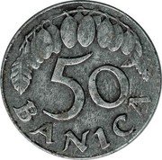 Croatia 50 Banica (Pattern) KM# Pn14 50 BANICA coin reverse