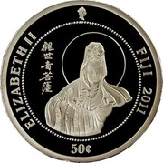 Fiji 50 Cents (Formosan Rabbit) ELIZABETH II FIJI 2011 50¢ coin obverse Fiji 50 Cents (Formosan Rabbit) ELIZABETH II FIJI 2011 50¢ coin obverse