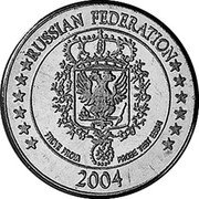 Russia 50 Euro Cent (Fantasy Pattern) X# Pn6 RUSSIAN FEDERATION 2004 PROVE PROVA PROBE TEST ESSAI coin obverse