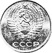 Russia 50 Kopeks (Pattern Coin) KM# Pn369 СССР coin obverse Russia 50 Kopeks (Pattern Coin) KM# Pn369 СССР coin obverse