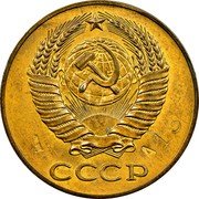 Russia 50 Kopeks (Pattern Coin) KM# Pn340 СССР coin obverse Russia 50 Kopeks (Pattern Coin) KM# Pn340 СССР coin obverse