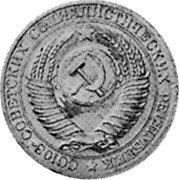 Russia 50 Kopeks (Pattern Coin) KM# Pn320 СОЮЗ СОВЕТСКИХ СОЦИАЛИСТИЧЕСКИХ РЕСПУБЛИК coin obverse Russia 50 Kopeks (Pattern Coin) KM# Pn320 СОЮЗ СОВЕТСКИХ СОЦИАЛИСТИЧЕСКИХ РЕСПУБЛИК coin obverse