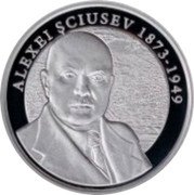 Moldova 50 Lei Alexei Sciusev. 150 Years Since Birth 2023  Proof ALEXEI ȘCIUSEV 1873-1949 coin reverse Moldova 50 Lei Alexei Sciusev. 150 Years Since Birth 2023  Proof ALEXEI ȘCIUSEV 1873-1949 coin reverse