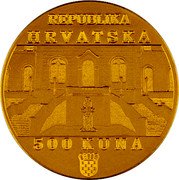 Croatia 500 Kuna 350th Anniversary of the Founding of the University of Zagreb ND (2020)  KM# 117a REPUBLIKA HRVATSKA 500 KUNA coin obverse Croatia 500 Kuna 350th Anniversary of the Founding of the University of Zagreb ND (2020)  KM# 117a REPUBLIKA HRVATSKA 500 KUNA coin obverse