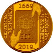 Croatia 500 Kuna 350th Anniversary of the Founding of the University of Zagreb ND (2020)  KM# 117a 350. OBLJETNICA OSNIVANJA SVEUČILIŠTA U ZAGREBU 1669 2019. coin reverse Croatia 500 Kuna 350th Anniversary of the Founding of the University of Zagreb ND (2020)  KM# 117a 350. OBLJETNICA OSNIVANJA SVEUČILIŠTA U ZAGREBU 1669 2019. coin reverse