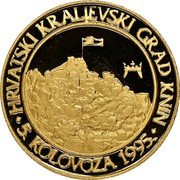 Croatia Dukat Liberation of Knin 1995 KM# 62 HRVATSKI KRALJEVSKI GRAD KNIN 5. KOLOVOZA 1995. coin reverse