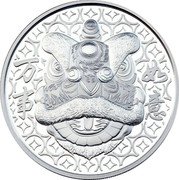 Fiji One Dollar Festival. Auspicious Lion Dance 2023  coin reverse Fiji One Dollar Festival. Auspicious Lion Dance 2023  coin reverse