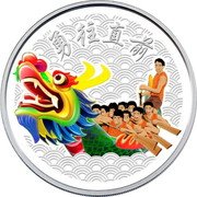 Fiji One Dollar Festival. Dragon Boat Racing. Coloured 2023  coin reverse Fiji One Dollar Festival. Dragon Boat Racing. Coloured 2023  coin reverse